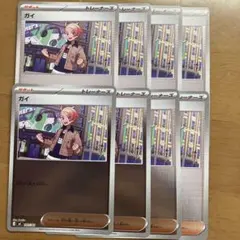 ポケモンカード　スタートデッキ100　バトルコレクション　ガイ　ミラー　8枚