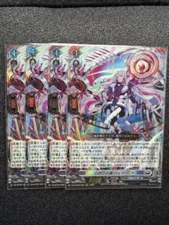 2026年最新】バルダリードの人気アイテム - メルカリ