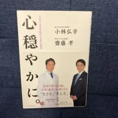 Item thumbnail for item 79dc70e6-6454-4e26-aaeb-e04fcc871570