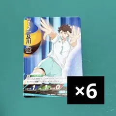 ハイキュー!! バボカBREAK 最強の挑戦者 及川徹