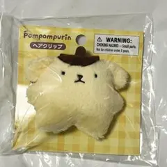ポムポムプリン　30周年　あの頃のポムポムプリン　ヘアクリップ