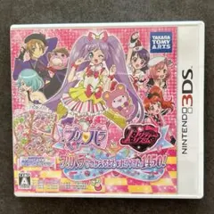 3DS プリパラ&プリティーリズム プリパラでつかえるおしゃれアイテム1450!