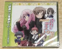 2026年最新】バカとテストと召喚獣 cdの人気アイテム - メルカリ