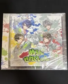 めろんぱーかー アルバム めろんせれくしょん
