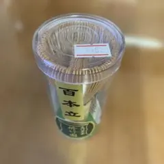 Item thumbnail for item d0d1f5ff-cfeb-4a6b-a99d-74f2f2ca3465