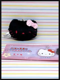 ハローキティ ぬいぐるみチャーム✩.*˚★ヒョウ柄リボン ハローキティ