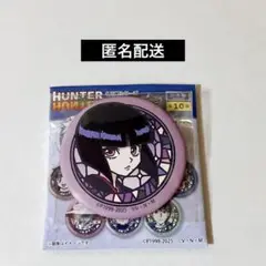 HUNTER×HUNTER 和紙缶バッジ　カルト