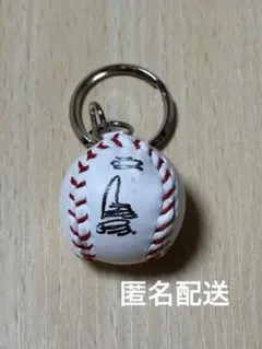 王貞治　サインボール　キーホルダー　野球ボール