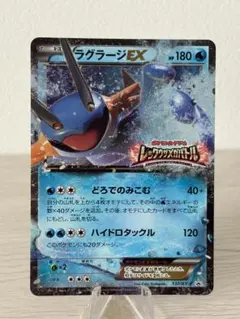 2026年最新】ラグラージexの人気アイテム - メルカリ