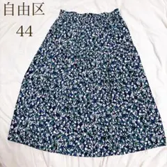 【洗える】自由区 プティフラワープリント ティアードスカート 44 大きいサイズのサムネイル