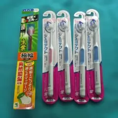 シュミテクト 歯ブラシのサムネイル