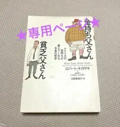 Item thumbnail for item e12bac95-03c7-439c-8a22-d7736e481db0