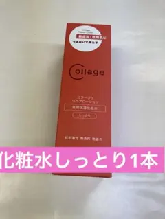 化粧水しっとり1 本のサムネイル