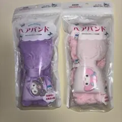 サンリオ　ヘアバンド2個セット