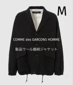 2025年最新】Comme des garçons テーラードジャケットの人気