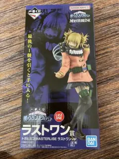【新品未開封】ヒロアカ　一番くじ 僕のヴィランアカデミア　ラストワン　トガヒミコ
