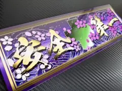 超絶特価】☆デコトラ☆ナンバーアンドン☆アンドン☆トラック