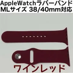 apple watch バンド 純正 42