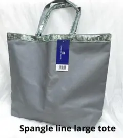 【タグ付き新品未使用品】スパンコールライン・ラージトート