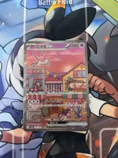 2025年最新】ミュウex sarの人気アイテム - メルカリ