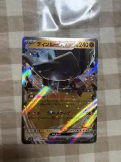 ポケモンカード　20枚