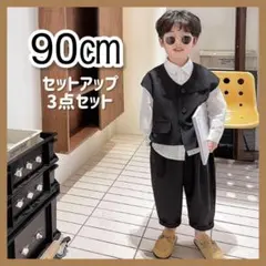 キッズ　男の子　スーツ　セットアップ　フォーマル　韓国　ブラック　黒　90