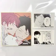 りつまふ 色紙 ギヴン展