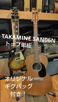Takamine アコースティックギター 本体 SAN06N（GB）中古品のサムネイル