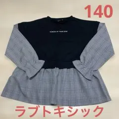 Item thumbnail for item 79a11431-e4f0-4caa-b293-7a5633fbc3d9