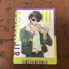 2026年最新】ぼんじゅうる カードの人気アイテム - メルカリ