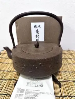 2026年最新】南部鉄瓶 佐藤勝久の人気アイテム - メルカリ