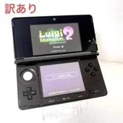 2026年最新】ジャンク 3DSの人気アイテム - メルカリ
