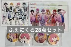 2026年最新】ふぇにくろ サインの人気アイテム - メルカリ