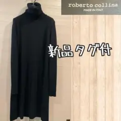 roberto collina タートルネックニットワンピース 新品タグ付きのサムネイル