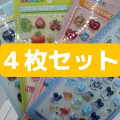 たまごっち　ボンボンドロップ風シール　4枚セット　10