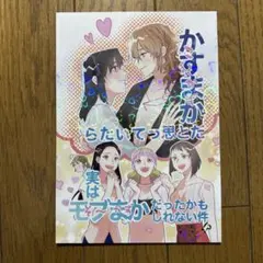 Item thumbnail for item 8db8d961-a86e-41d7-92ef-d2f6c1f59994