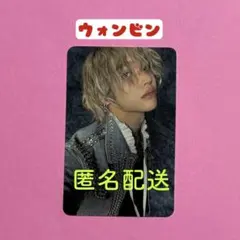 RIIZE ウォンビン Fame トレカ catalogue ver