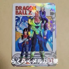 スーパードラゴンボールヒーローズ MM1弾 ドラマティックアート 人造人間17号