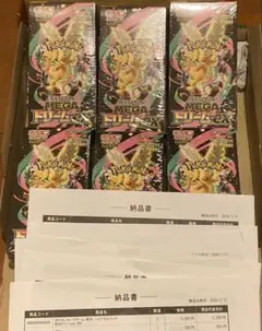 【6BOX/ポケセン産】ポケカ MEGAドリームex 未開封 シュリンク付