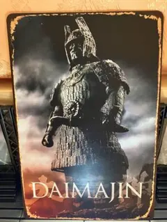 2026年最新】大映時代劇映画の人気アイテム - メルカリ