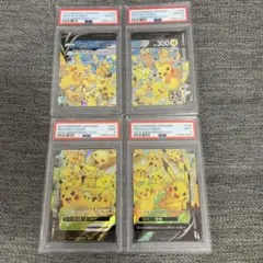 高騰中】⭐️ピカチュウ25th V-UNION 4連番⭐️【PSA10】アニコレ