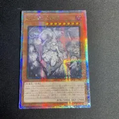 2026年最新】迷宮城の白銀姫 25 アジアの人気アイテム - メルカリ