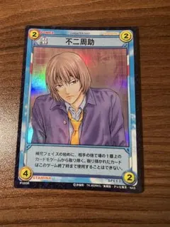 テニスの王子様 トレーディングカード TCG 六角中 佐伯虎次郎 - メルカリ