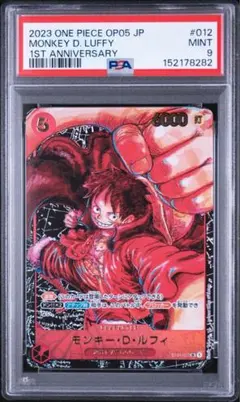 2026年最新】st01-012 psa10の人気アイテム - メルカリ