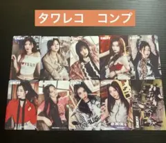TWICE ENEMY クリアトレカ　特典　タワレコ　コンプ