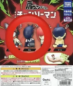 チェンソーマン　ボム