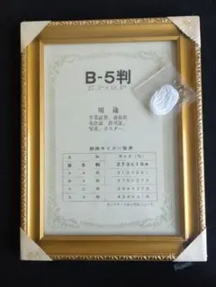 Item thumbnail for item b4cbccc3-18a9-4dde-9de6-d9c4f5397087