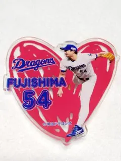 シークレット プレイヤーズBIGピンバッジ 藤嶋健人選手のサムネイル