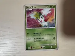シェイミ ☆ Pt1 ギンガの覇道 015/096 - メルカリ