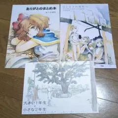 非売品 僕の心のヤバイやつ キャラファイングラフ - メルカリ